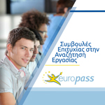 E-book Europass griego